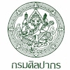 กรมศิลปากร เปิดรับสมัครพนักงานราชการทั่วไป 22 อัตรา