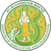 ประกาศสำนักงานปลัดกระทรวงเกษตรและสหกรณ์ เปิดสอบราชการ จำนวน 22 อัตรา ประจำปี 2569