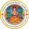ประกาศรับสมัครงาน อุทยานแห่งชาติดอยอินทนนท์ เชียงใหม่ 195 อัตรา