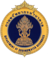 กรมทรัพยากรน้ำบาดาล เปิดรับสมัครลูกจ้างชั่วคราว 20 อัตรา วุฒิป.ตรีทุกสาขา